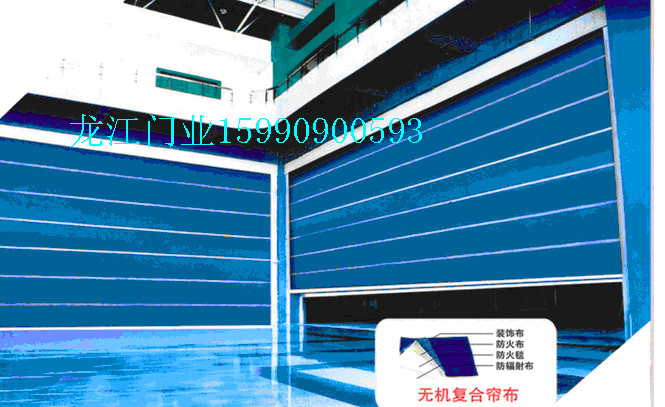 特級(jí)無機(jī)布防火卷簾（一）